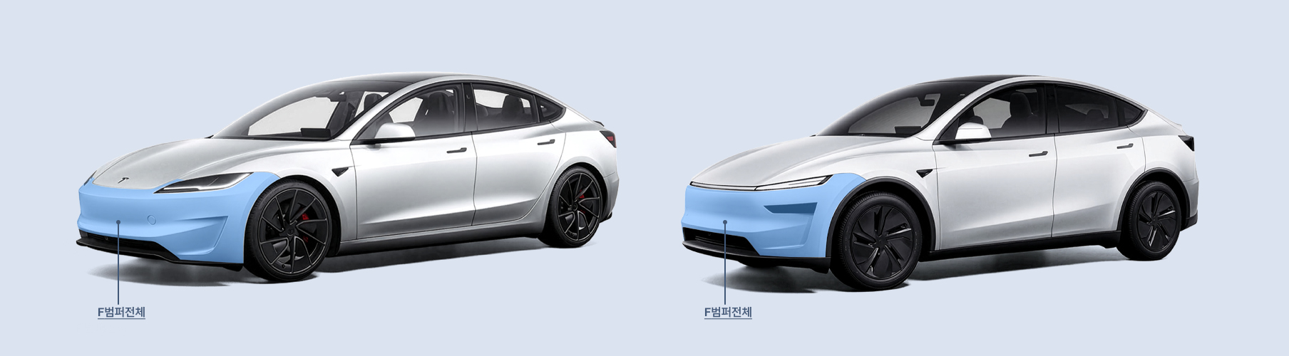 범퍼 PPF 시공 부위